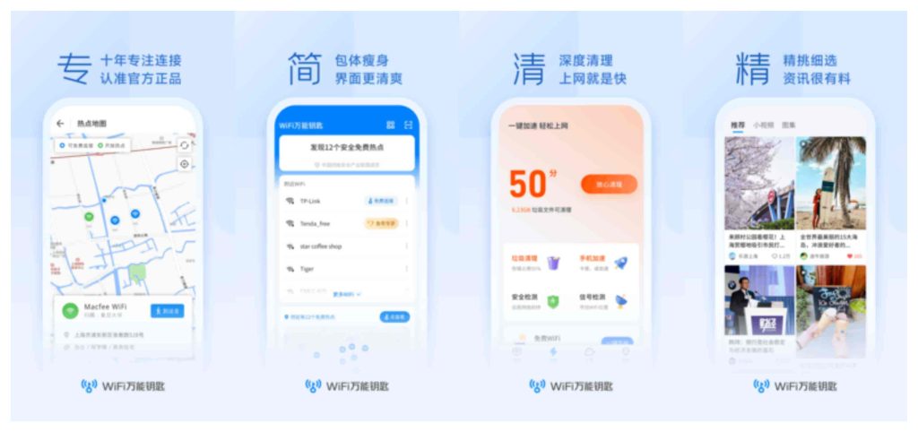 图片[1]-万能钥匙v1.1.13修改版-老豆荚Oldpods