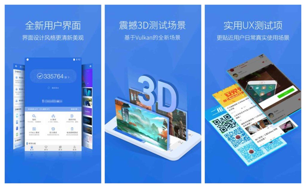 图片[1]-安兔兔评测v10.4.2-老豆荚Oldpods