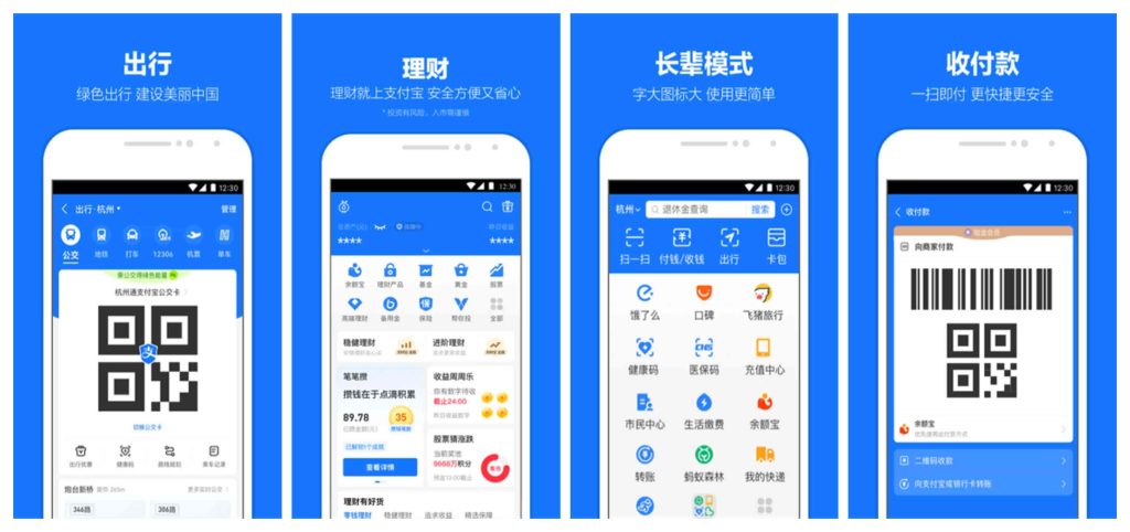 图片[1]-支付宝v10.1.68.8388华为nova7se定制版-老豆荚Oldpods