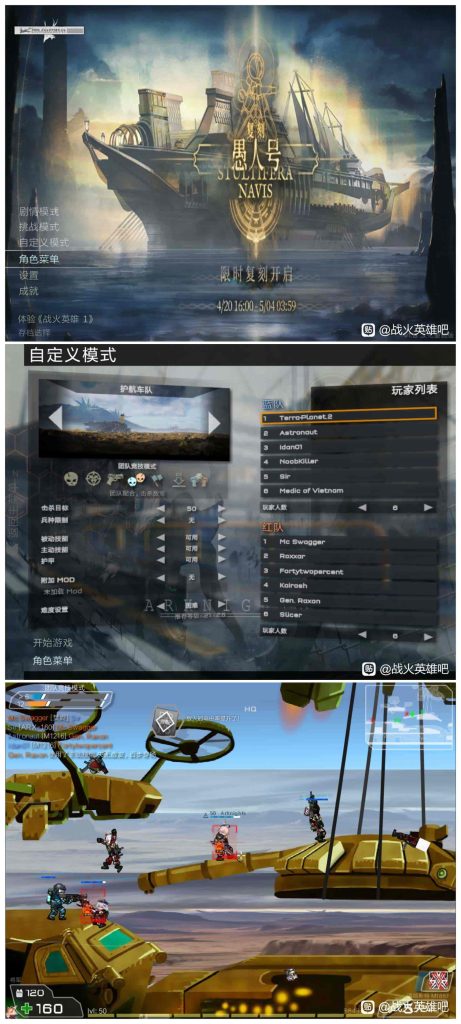 图片[1]-明日方舟：战火英雄v1.16X(正式版)-老豆荚Oldpods