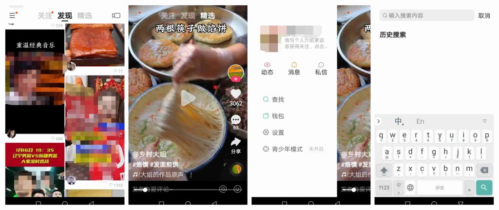 图片[1]-快手v10.5.31.26318官方精简版-老豆荚Oldpods
