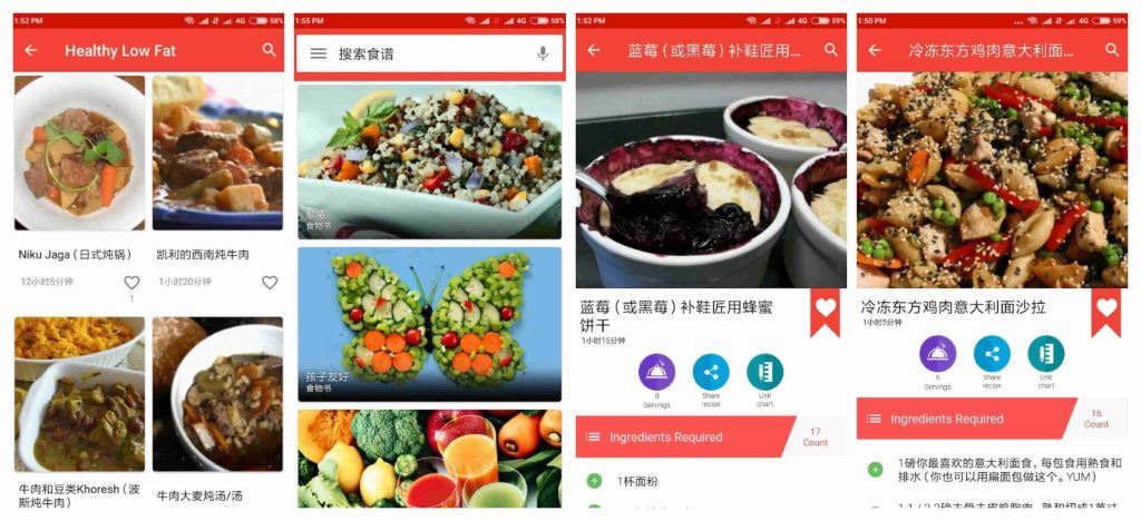 图片[1]-沙拉食谱v33.9.0-老豆荚Oldpods