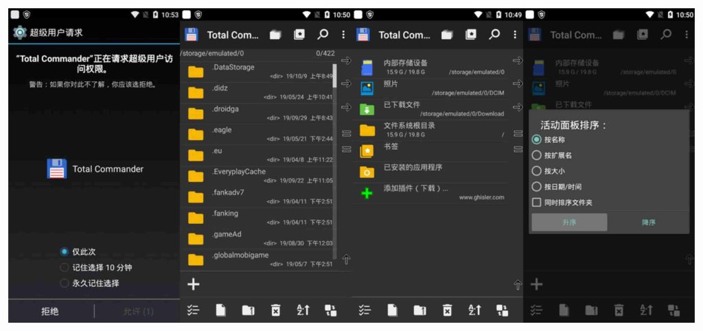 图片[1]-Total Commander_3.31-老豆荚Oldpods