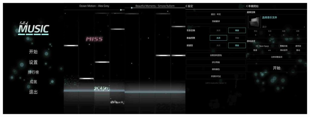 图片[1]-Full of Music_1.9去除谷歌验证-老豆荚Oldpods