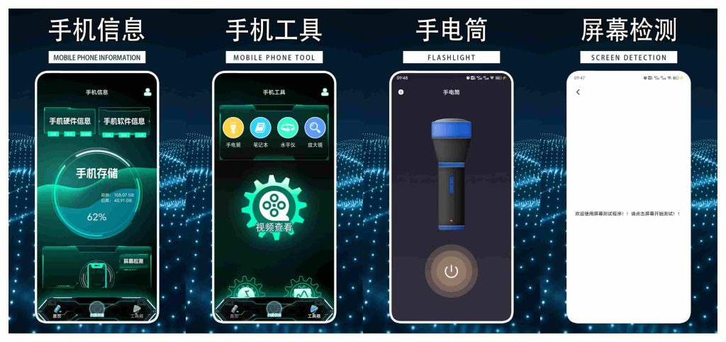 图片[1]-手机性能排行v5.1.9-老豆荚Oldpods