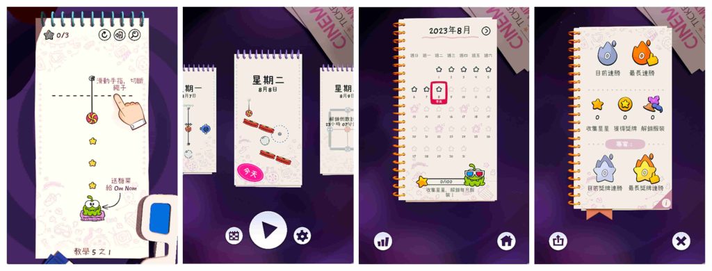 图片[1]-天天割绳子重制版v1.0.1-老豆荚Oldpods