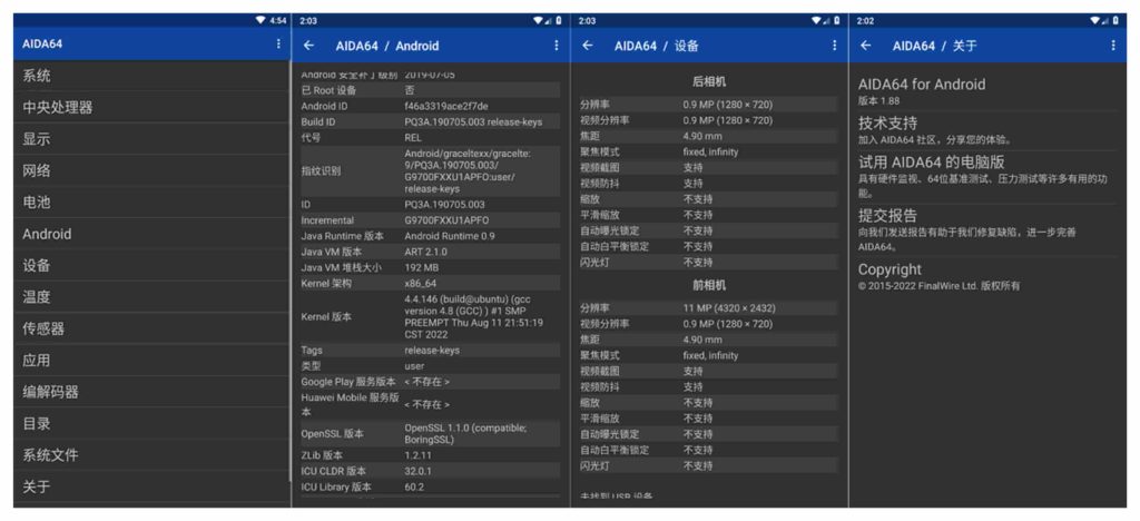 图片[1]-AIDA64_1.48-老豆荚Oldpods