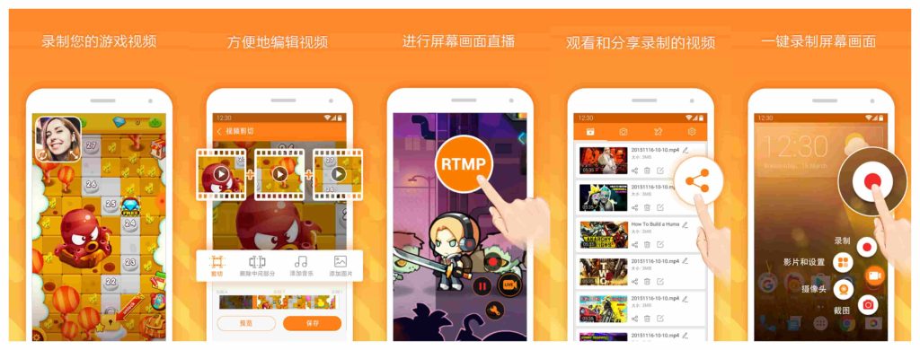 图片[1]-小熊录屏v2.4.6.6高级版-老豆荚Oldpods