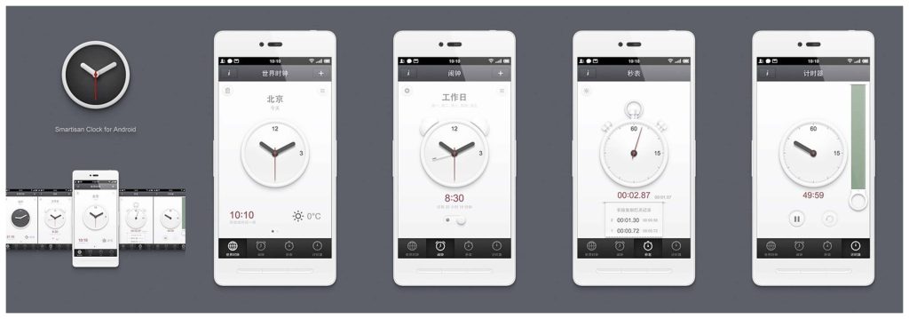 图片[1]-锤子时钟v1.4.1-老豆荚Oldpods