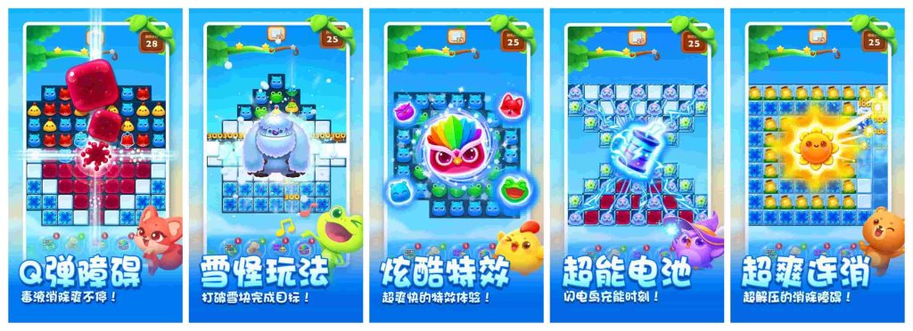 图片[1]-开心消消乐v1.107酷派定制版-老豆荚Oldpods