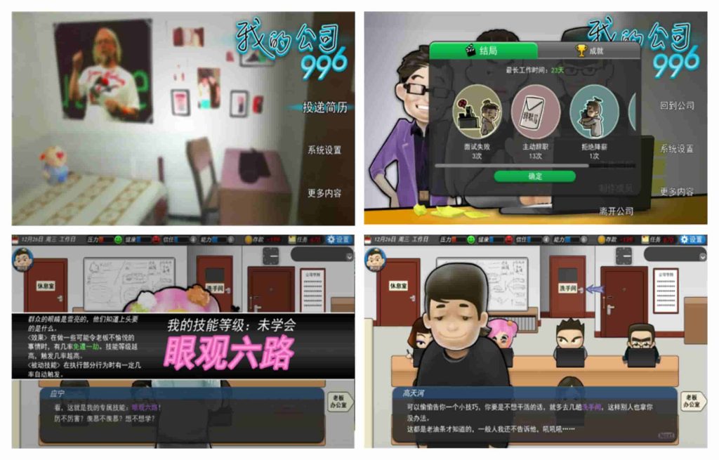 图片[1]-我的公司v1.5-老豆荚Oldpods