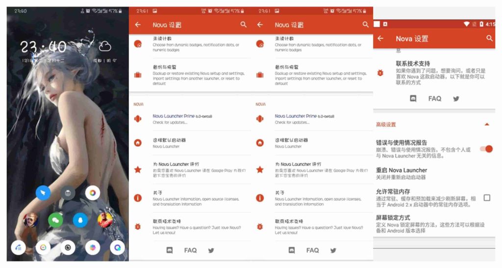 图片[1]-NovaLauncherPrime_6.2.9高级版-老豆荚Oldpods