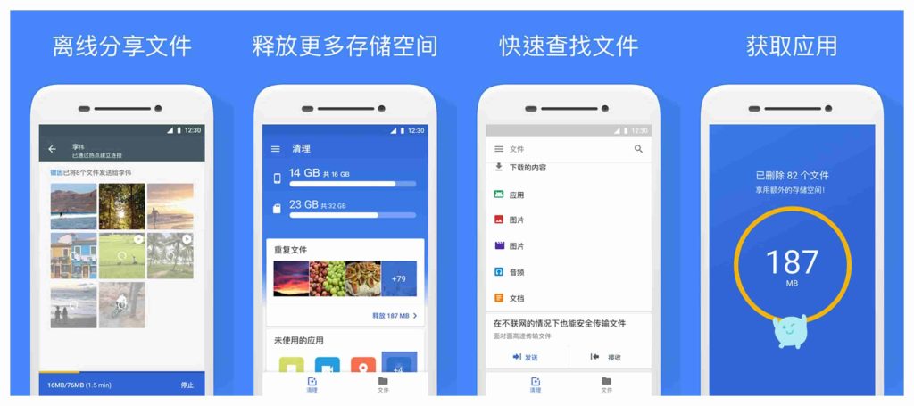 图片[1]-Google文件极客v1.0.22628-老豆荚Oldpods
