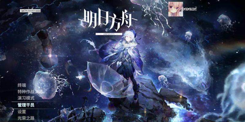 明日方舟：战火英雄v1.18.2-老豆荚Oldpods