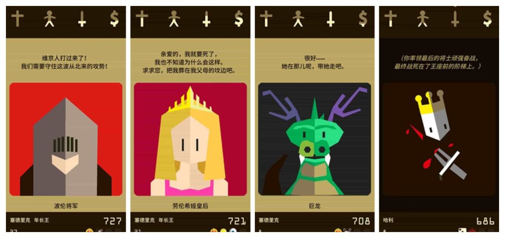 图片[1]-塔罗牌皇后Reigns Her Majesty_1.60-老豆荚Oldpods