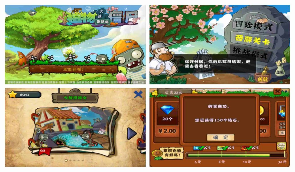 图片[1]-植物大战僵尸无尽版v30.12修改版(内测版)-老豆荚Oldpods