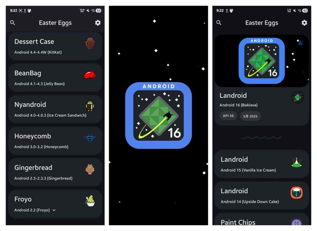 图片[1]-Easter Eggs_4.2.0-老豆荚Oldpods