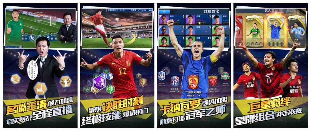 图片[1]-中超荣耀v1.3.8-老豆荚Oldpods