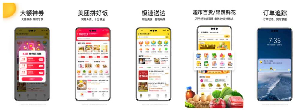 图片[1]-美团Play版v12.25.431-老豆荚Oldpods