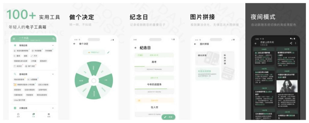 图片[1]-一个木函v7.11.0-normal-老豆荚Oldpods