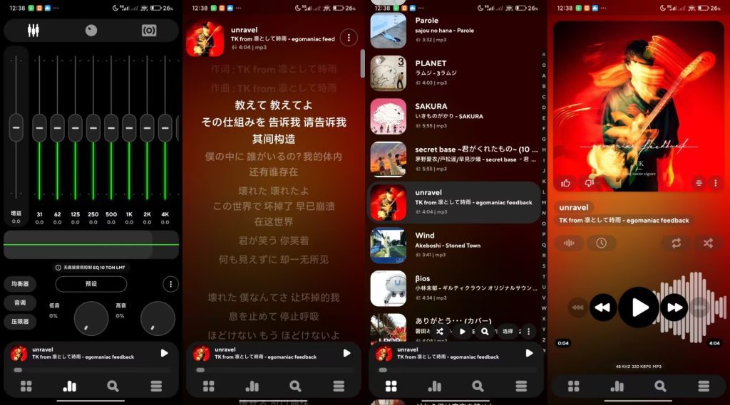 图片[1]-Poweramp播放器_build-981-uni解锁版-老豆荚Oldpods