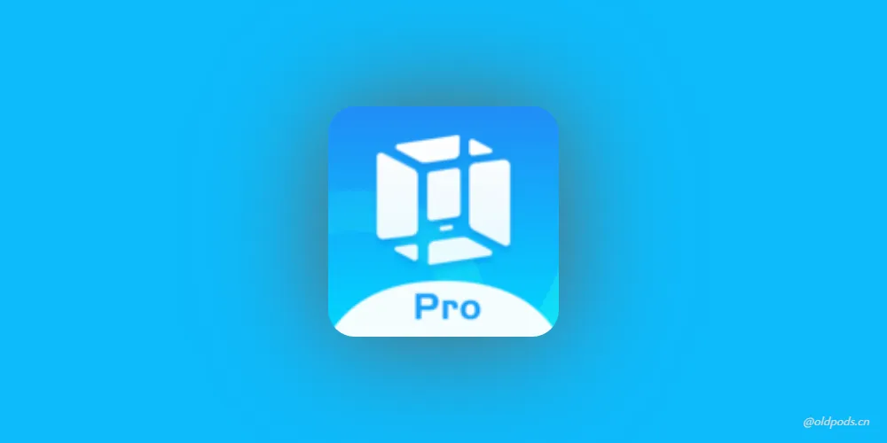 VMOS Pro_3.0.1修改版