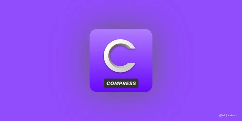 CM图片压缩专家v1.1.1-老豆荚Oldpods