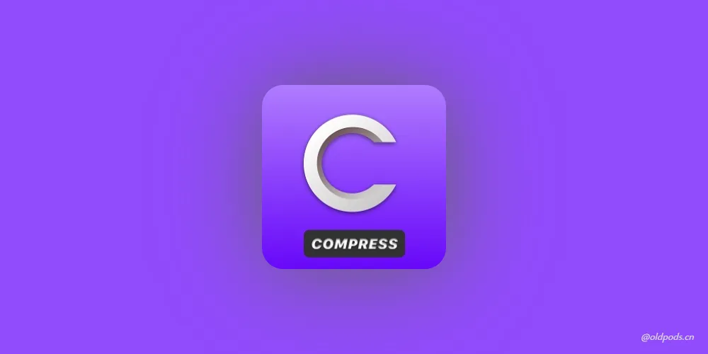 CM图片压缩专家v1.1.1