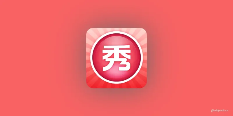 美图秀秀play版v6.9.9.6-老豆荚Oldpods