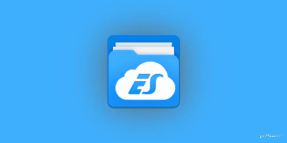 ES文件浏览器v4.4.2.22高级版