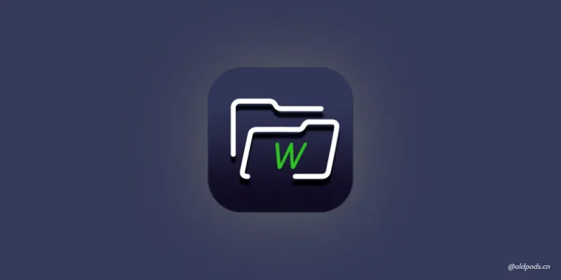 RE管理器_4.11-老豆荚Oldpods