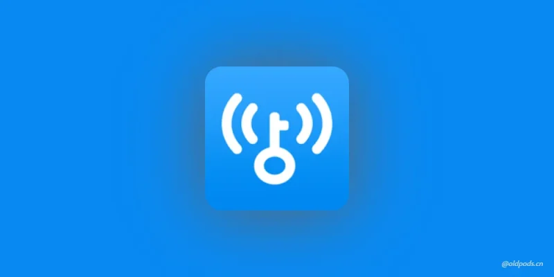 万能钥匙v1.1.13修改版-老豆荚Oldpods