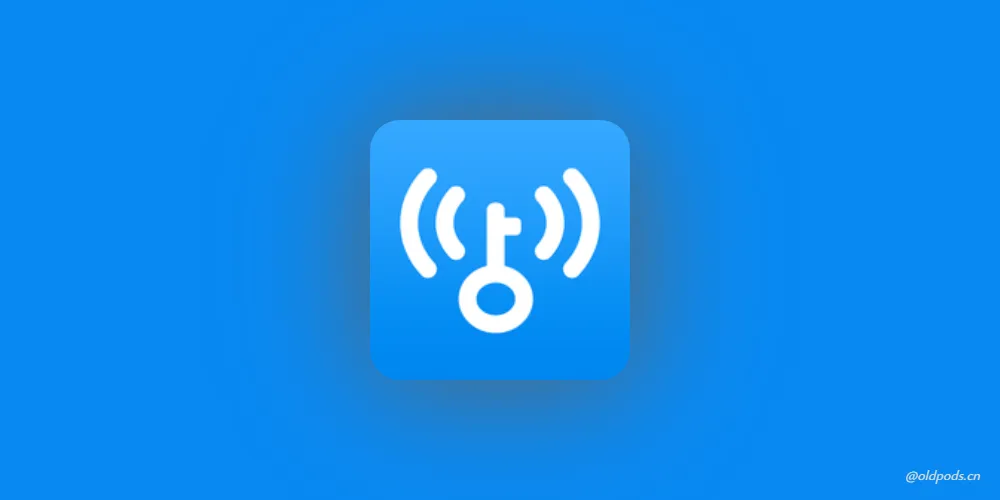 万能钥匙v1.1.13修改版