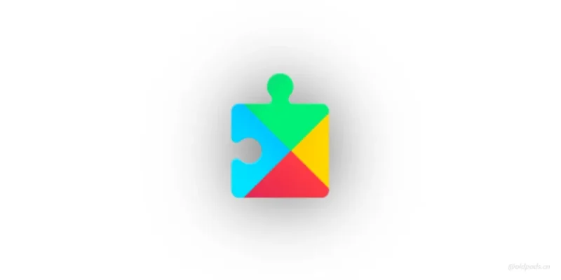 Google_Play服务v9.4.52 (012-127739847)-老豆荚Oldpods