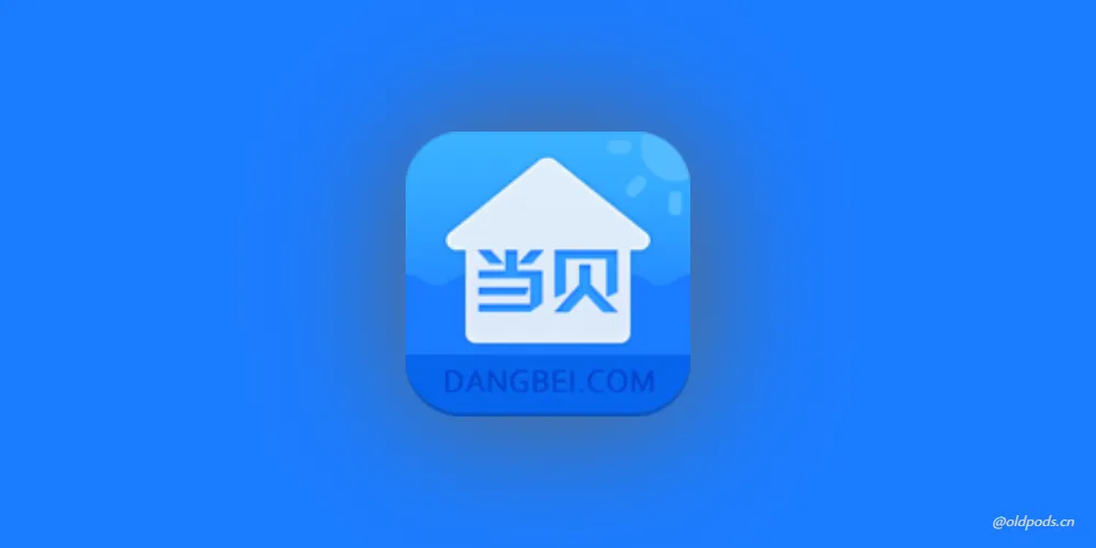 当贝桌面v8.8.8修改版