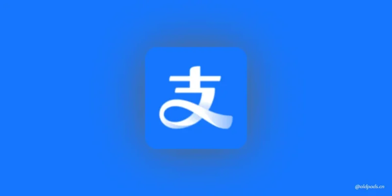 支付宝v10.2.33小米14Pro定制版-老豆荚Oldpods