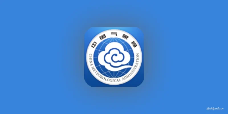 中国气象v3.9.17-老豆荚Oldpods
