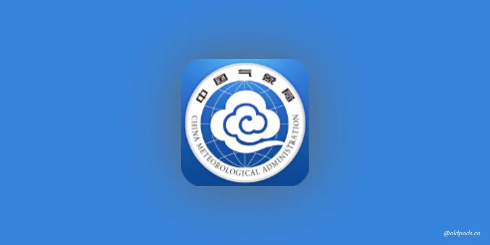 中国气象v3.9.17