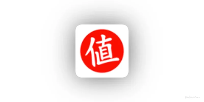 什么值得买Play版v11.1.5-老豆荚Oldpods