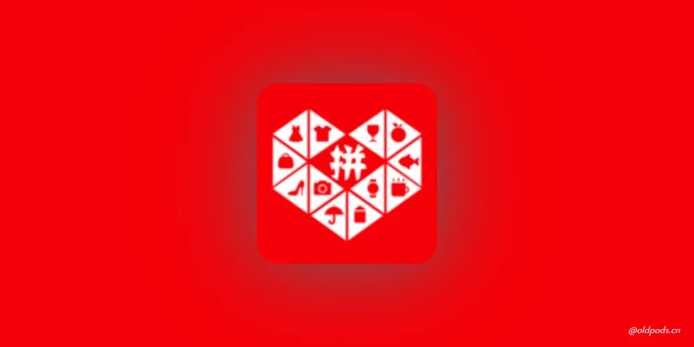 拼多多v7.58.0官方内部版