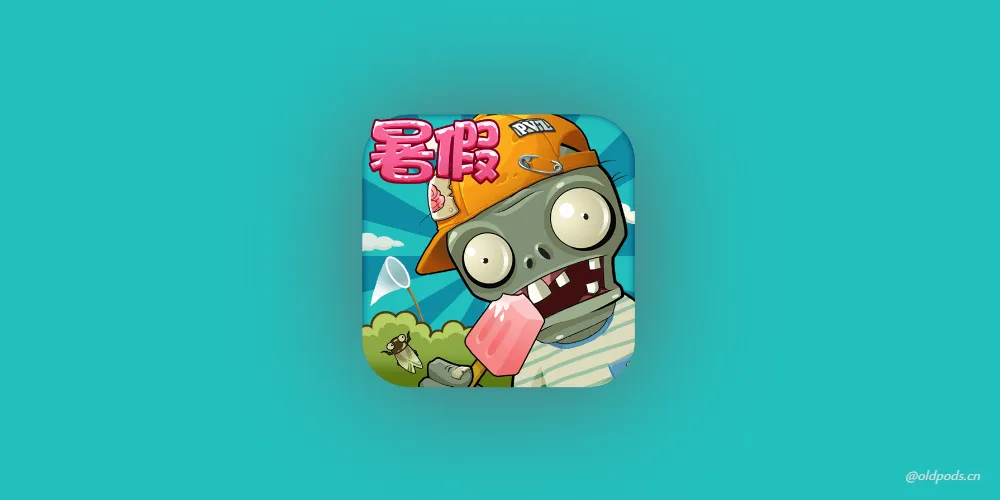 植物大战僵尸无尽版v30.12修改版(内测版)
