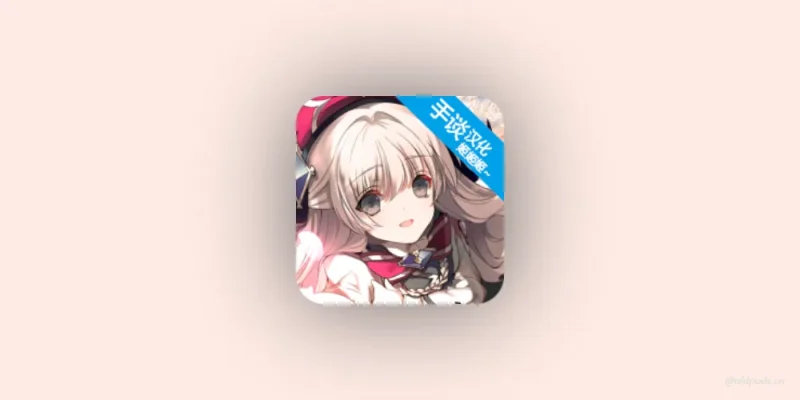 韵律源点v1.0.8-老豆荚Oldpods