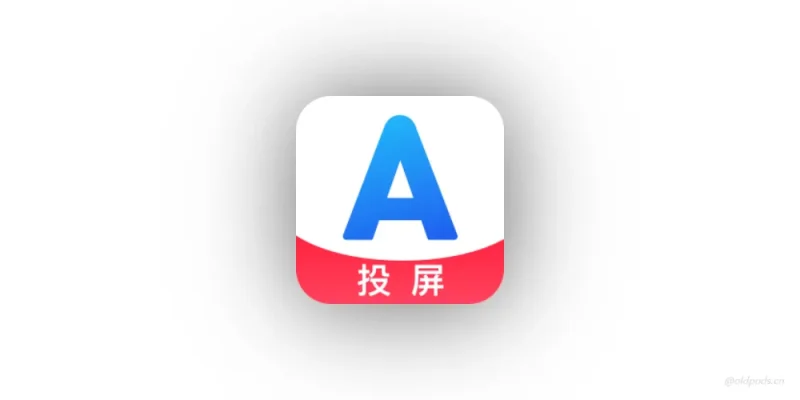 Alook DLNA投屏电视版v1.2-老豆荚Oldpods