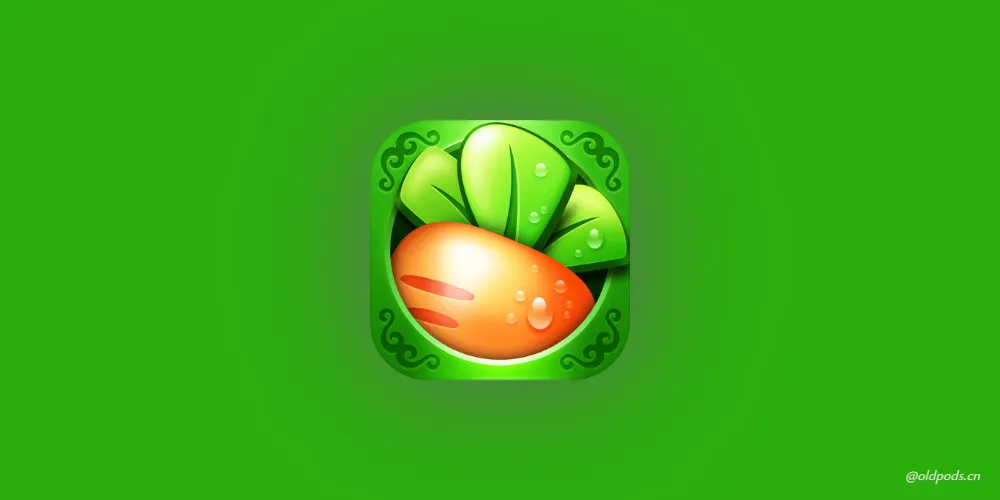 保卫萝卜v2.0.4