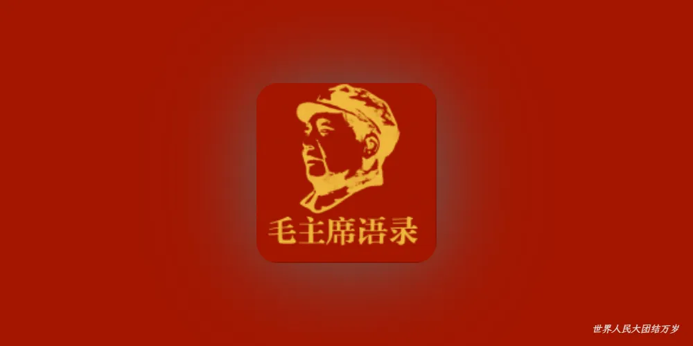 红宝书v1.2.1