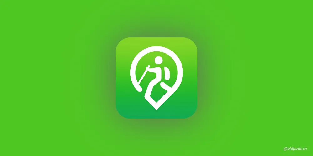 两步路户外助手v8.1.0