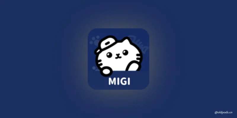 Migi笔记v1.19.2-老豆荚Oldpods