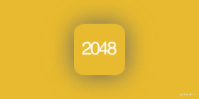 2048沉浸版_1.0.1-老豆荚Oldpods