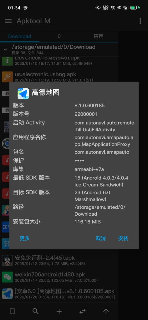 评论图片-老豆荚Oldpods
