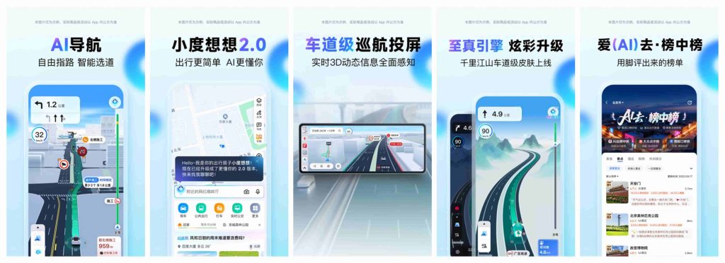 图片[1]-百度地图v10.24.10-老豆荚Oldpods